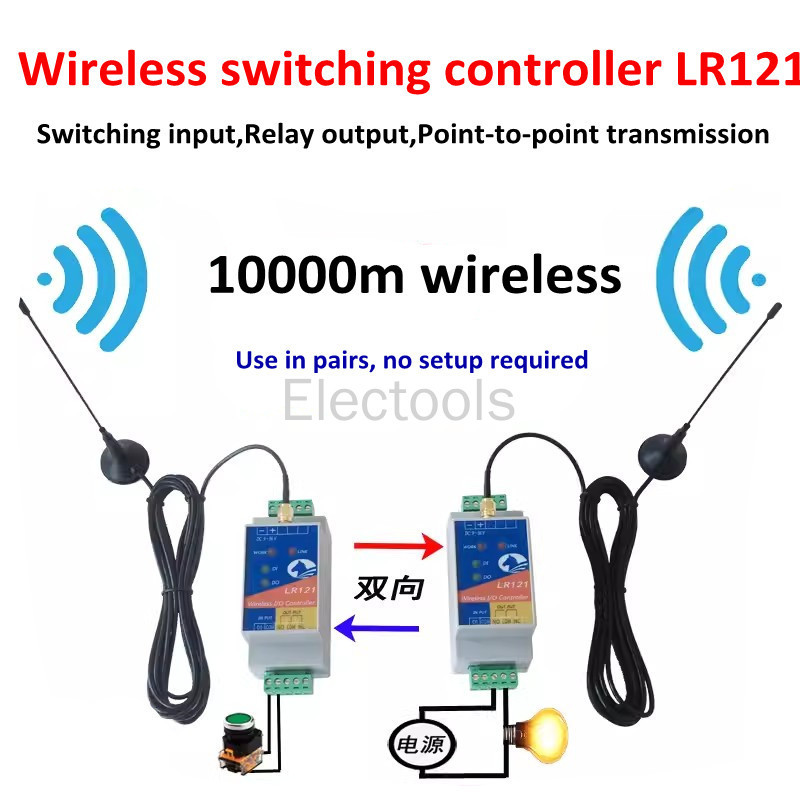 Jual HONYA Remote Relay Output PLC Remote Transceiver Wireless ...