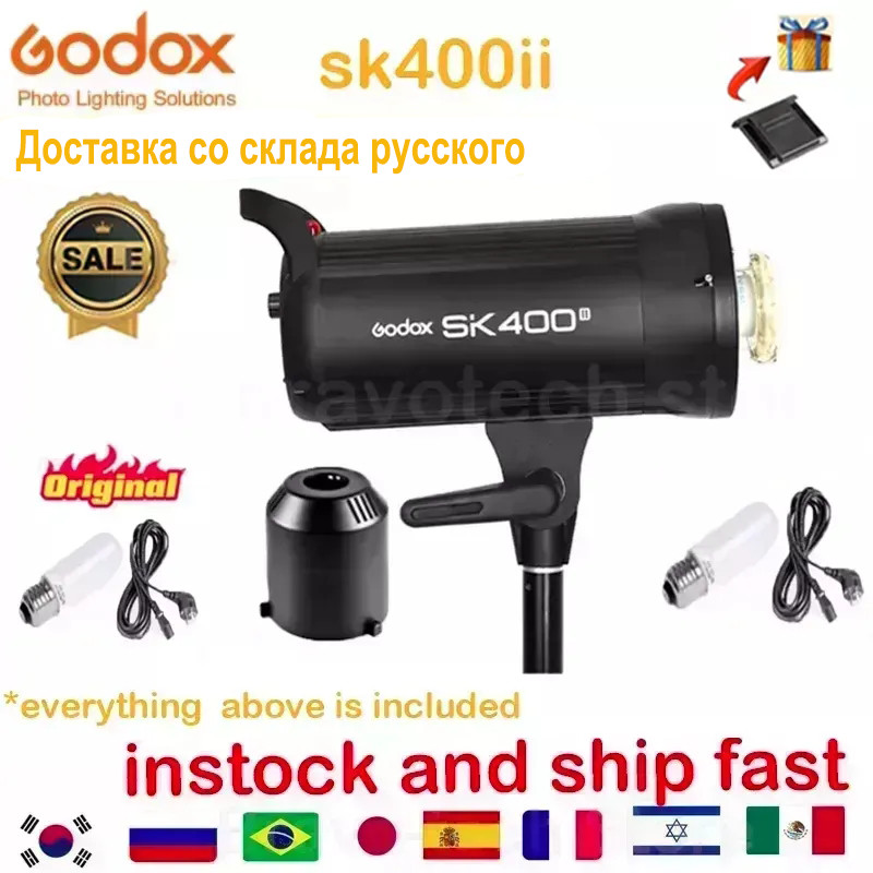 Flash Studio Godox SK400II - 400Ws + Réflecteur - 5600K - NEUF
