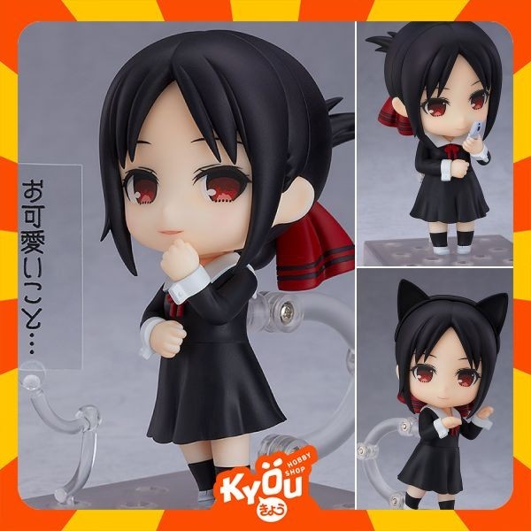 Nendoroid Doll Kaguya Shinomiya - Kaguya-sama Love Is War - Good Smile Company, Neuf