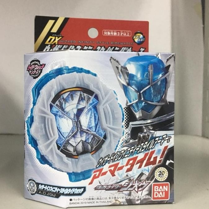 Jual DX Wizard Infinity Style Ridewatch Kamen Rider Zio ziku Bandai ...