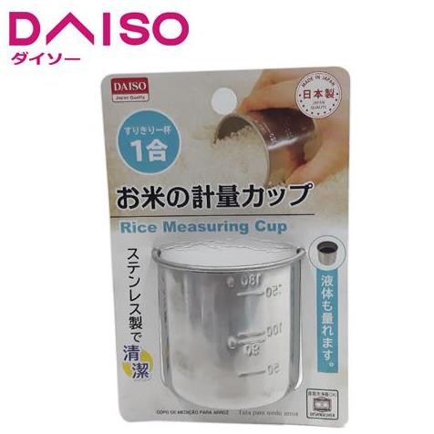 Jual Daiso Rice Measuring Cup | Shopee Indonesia