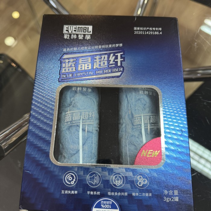 Jual Busa biru BLUE CRYSTAL 1 box | Shopee Indonesia