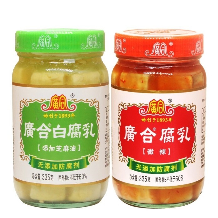 Jual Guang He Bai Fu Ru Tahu Putih Fermentasi | Shopee Indonesia
