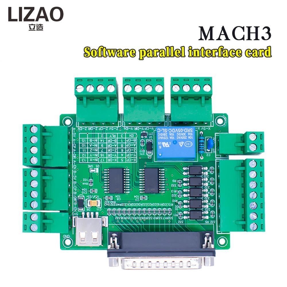 Jual GC MACH3 5-axis engraving machine interface board cnc interface ...
