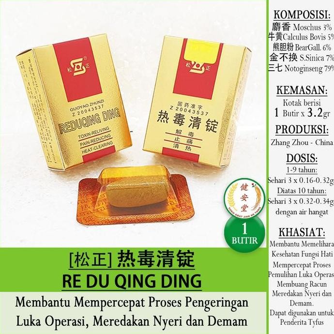 Jual """""] RE DU QING DING [] per 1 Butir u. Luka Operasi-Tyfus-Liver ...