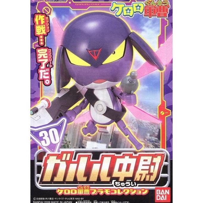 Jual SGT. FROG 30 KERORO GUNSO First Lieutenant Garuru BANDAI PLAMO ...