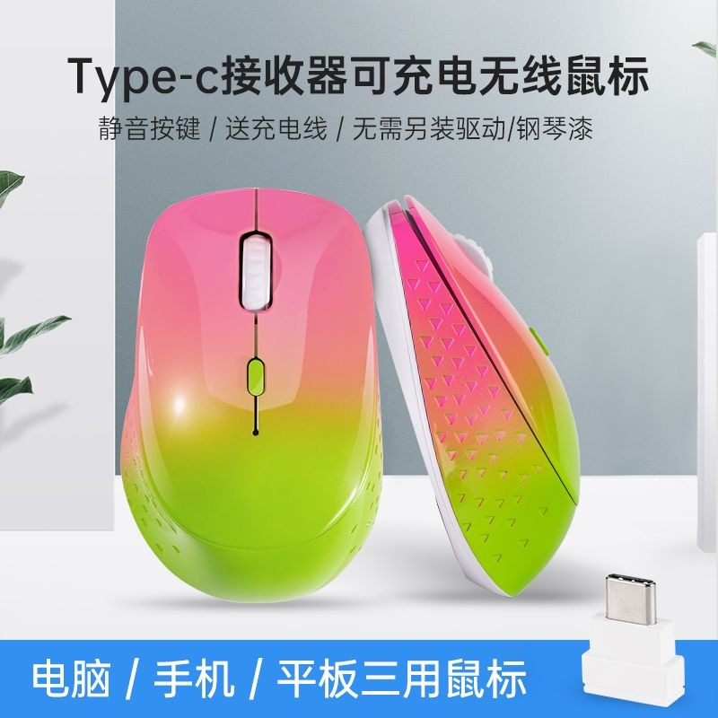 Jual Type-c Wireless Mouse for Mobile Phone Tablet USB Rechargeable ...