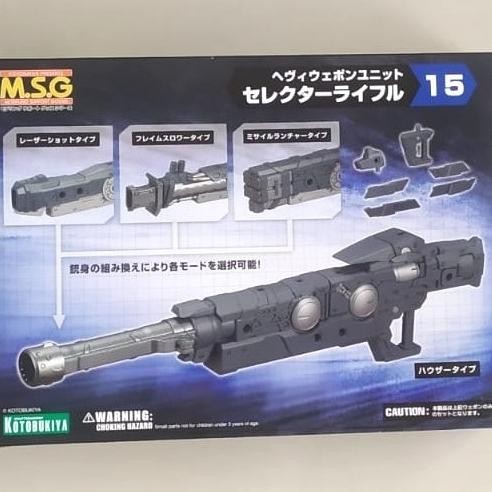 Jual Kotobukiya MSG MH15 Selector Rifle | Shopee Indonesia