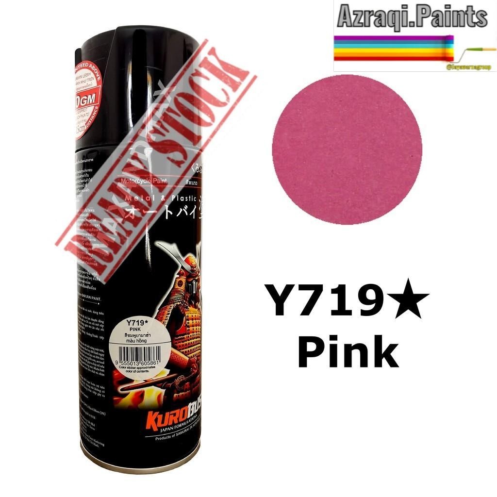 Jual Samurai Paint Pink Y719 400 Ml - Cat Semprot | Shopee Indonesia