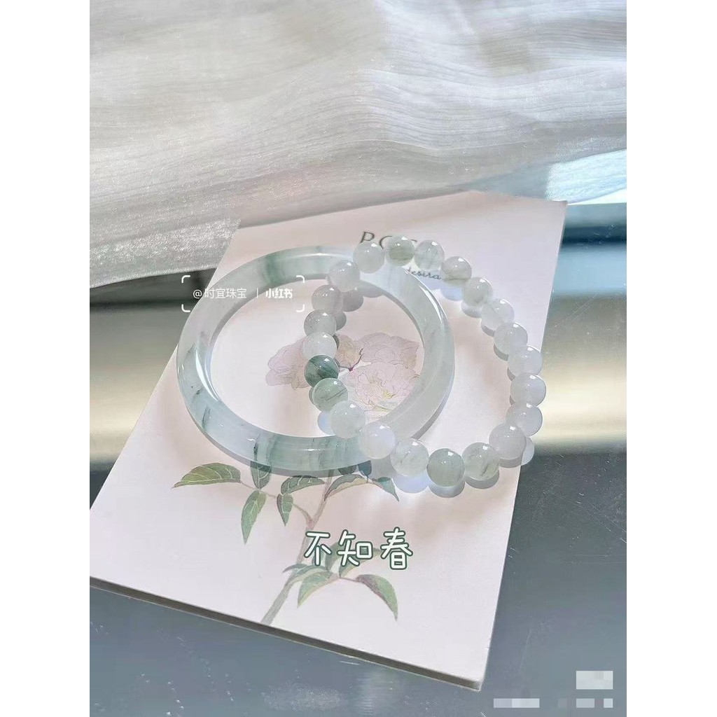 Jual Set Gelang Giok Tianshan | Shopee Indonesia