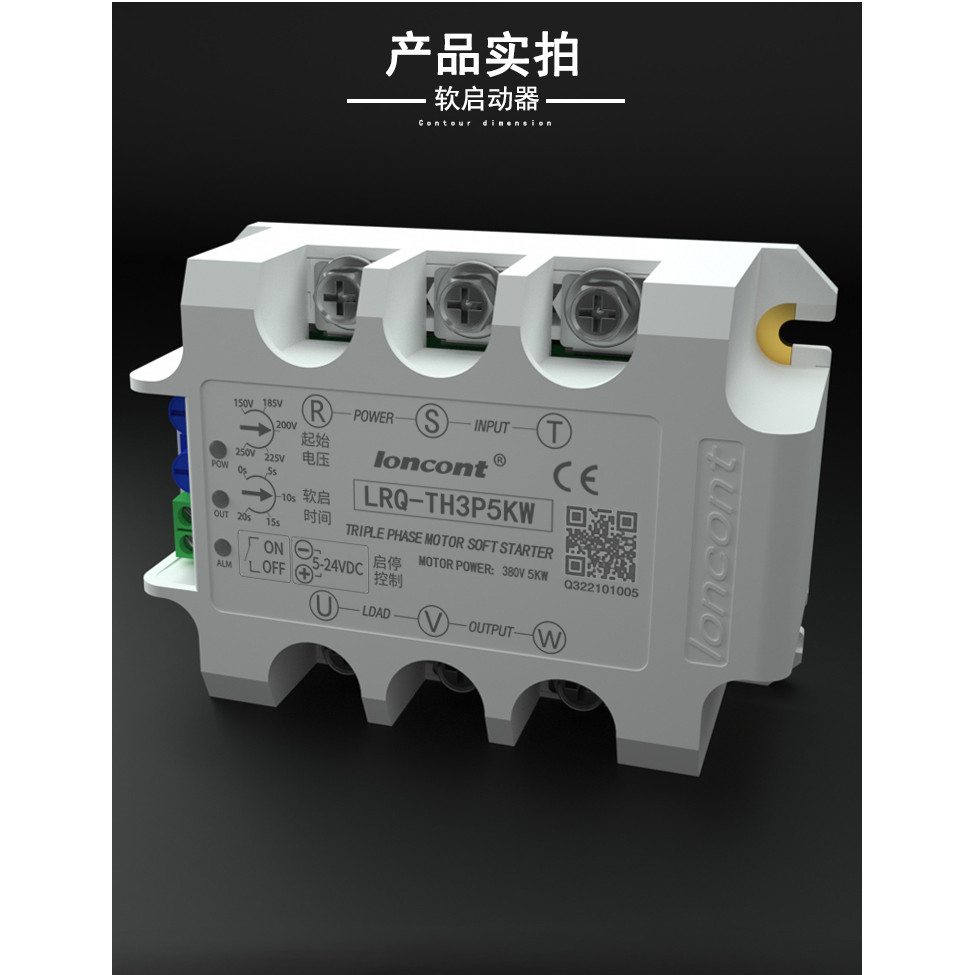 Jual NEW Three-phase motor soft starter online slow start module LRQ ...