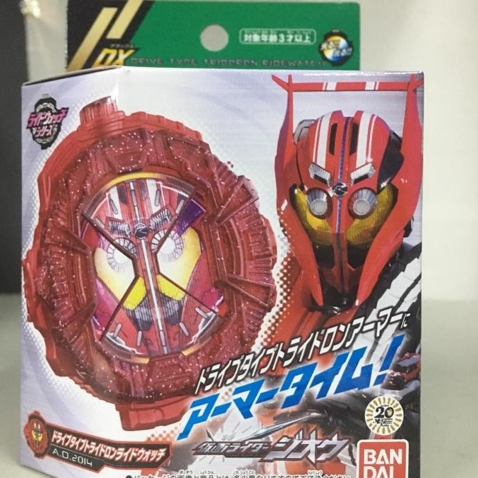 Jual DX Drive Type Tridoron Ridewatch ride watch kamen rider zi-o zio ...