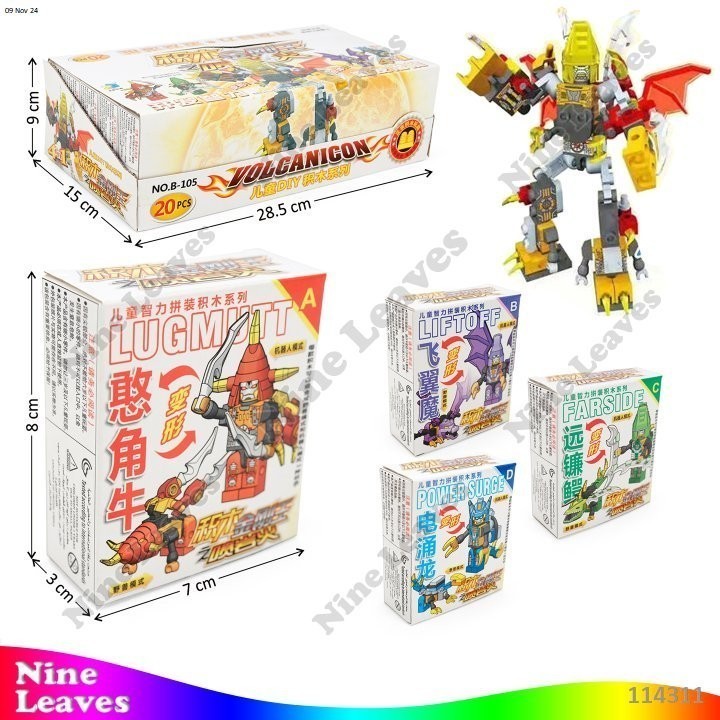 Jual Mainan Anak Mini Block Robot Grimstone / Volcanicon Mainan Brick ...