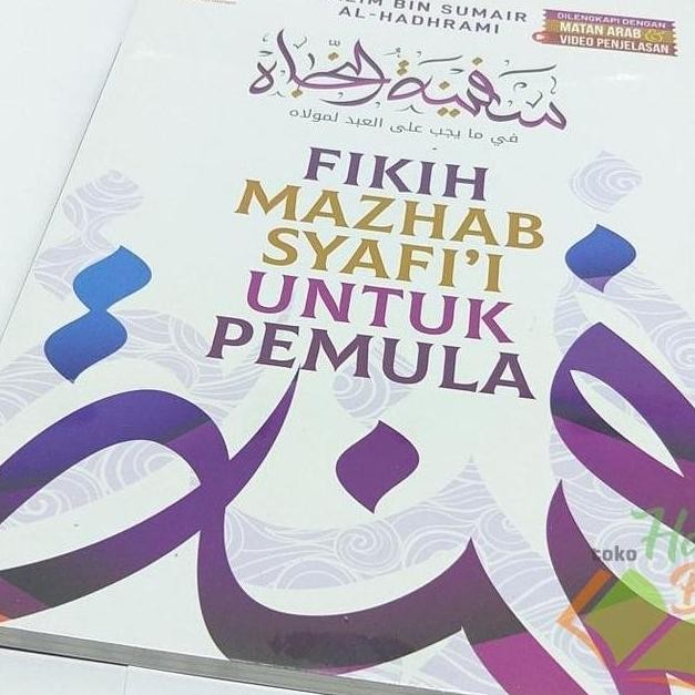 Jual new Fikih Mazhab Syafi'i Untuk Pemula Buku Fiqih Madzhab Asy ...