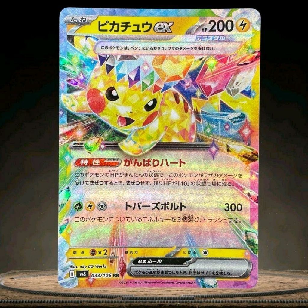 Jual Kartu Pokemon Pikachu Ex RR JEPANG Kilat Rasi Original Kartu ...