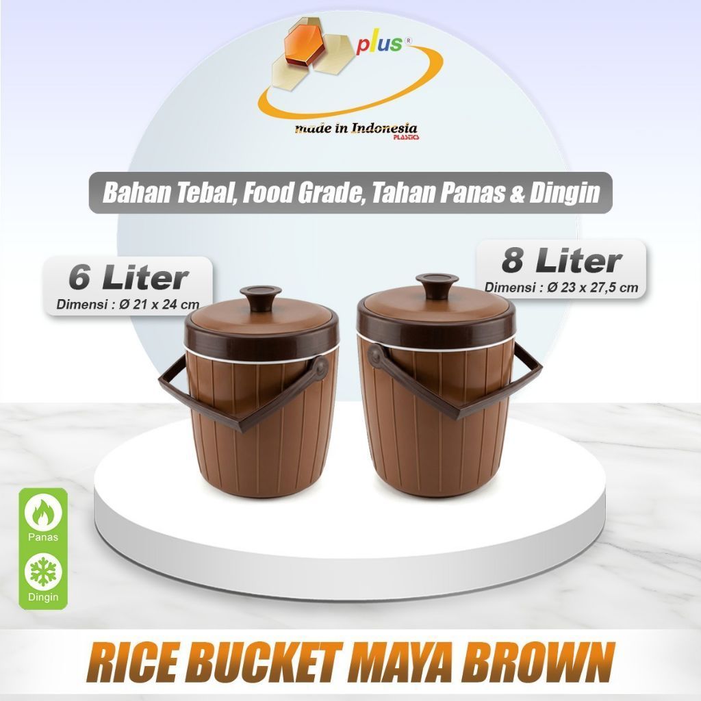 Jual Rice bucket MAYA BROWN bahal tebal | Shopee Indonesia