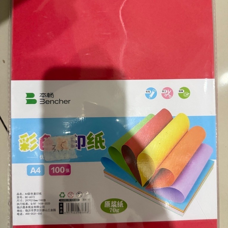Jual Uk Kertas A4 Terlengkap & Harga Terbaru Agustus 2026 | Shopee ...