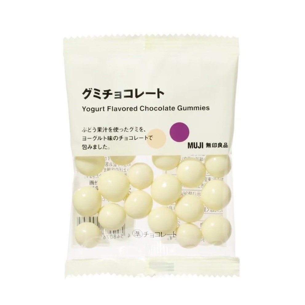 Jual MUJI Gummy Chocolate 36g Yogurt Flavored Chocolate Gummies Permen ...