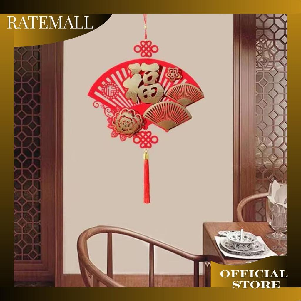 Jual Hiasan Dinding Imlek Fu Keberuntungan dengan Motif Ikan Koi Sale ...