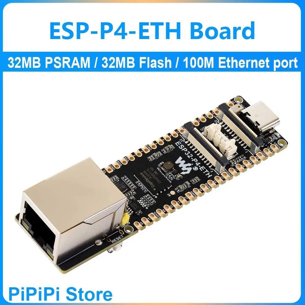 Jual ESP32 P4 ETH Development Board RJ45 100M Ethernet port DSI/MIPI ...
