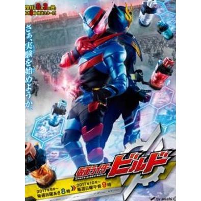Jual Flashdisk MP4 Seri Kamen Rider | Shopee Indonesia