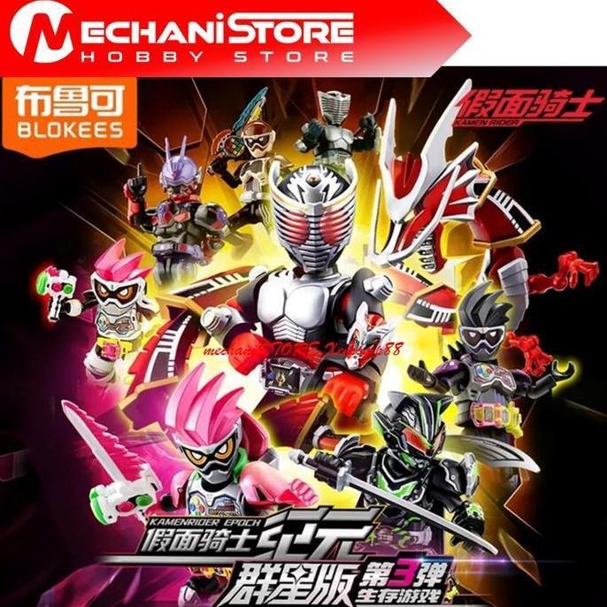 Jual BLOKEES Kamen Rider Version | Shopee Indonesia