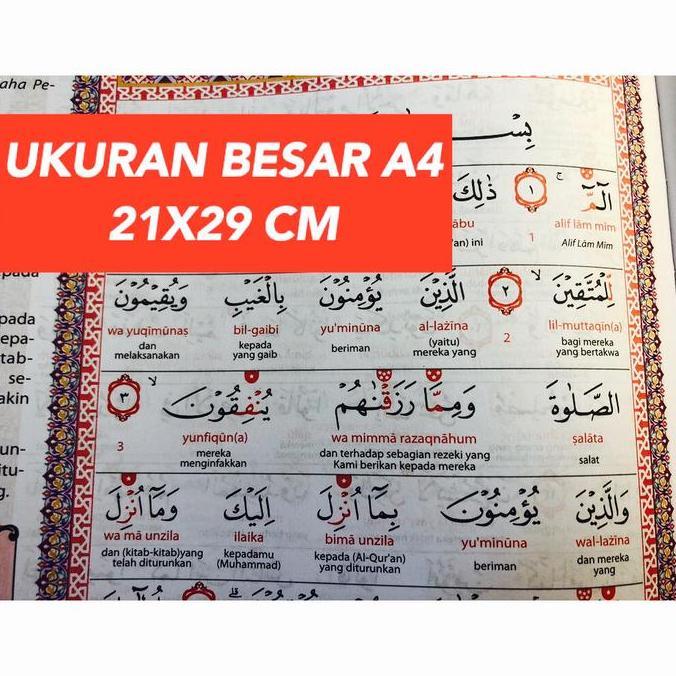 Jual Al Quran BESAR Terjemah Lengkap Ada Latin Perkata, AL AJWAD -HVS ...