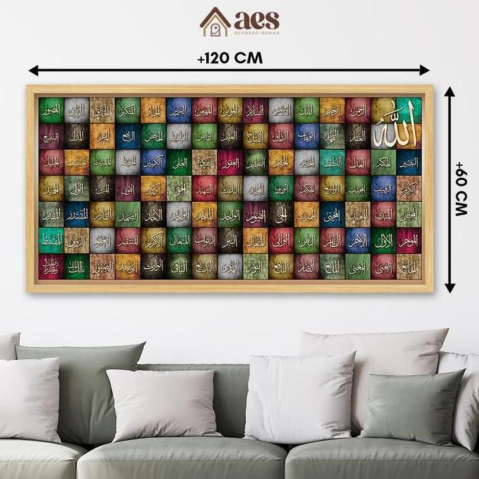 Jual AES Kaligrafi Asmaul Husna Motif Warna Warni Timbul Frame Jati ...