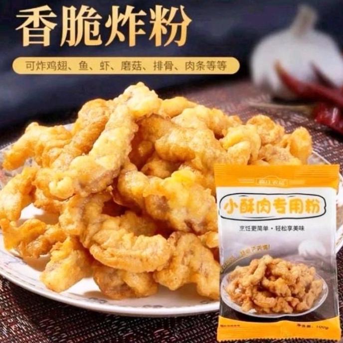 Jual Tepung Goreng Crispy Serbaguna (Siao Shu Rou Fen) Tepung Serba ...