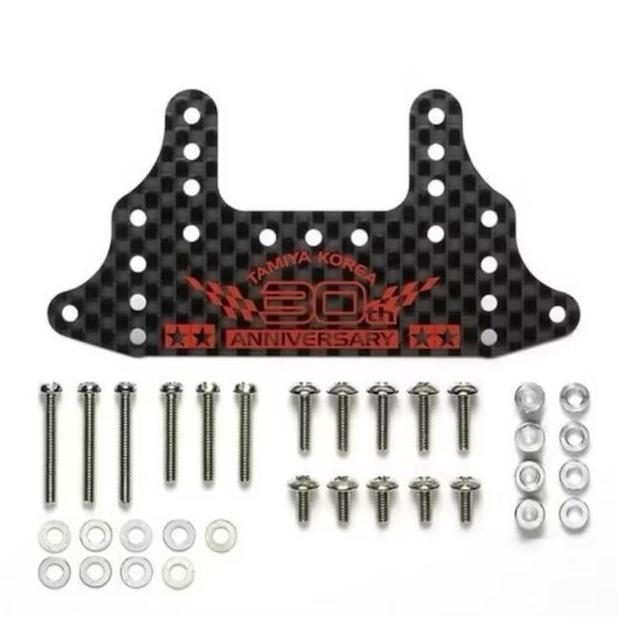 Jual TAMIYA 92457 HG CARBON REAR BRAKE STAY (1,5MM) TAMIYA KOREA TKC ...