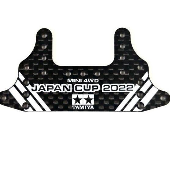 Jual REP TAMIYA HG CARBON REAR BRAKE STAY 1,5MM J CUP 2022/LP | Shopee ...