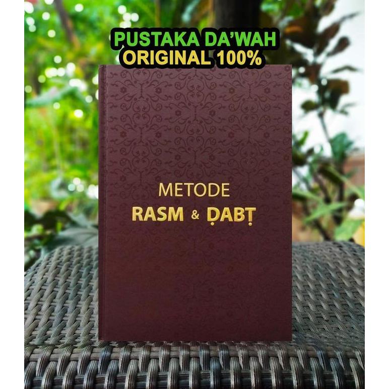 Jual Al Quran Mushaf Al Haziq Rasm dan Dabt Ukuran 17 x 24 CM ...