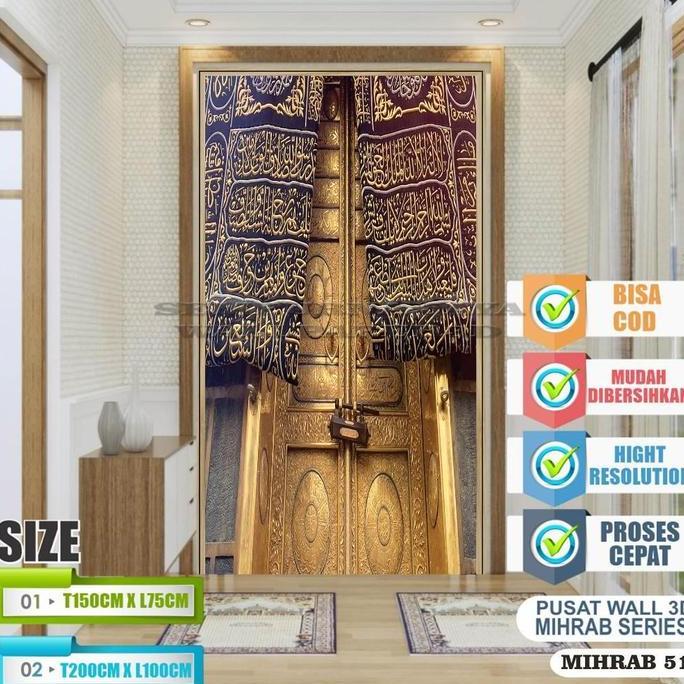 Jual DEKORASI MIHRAB MUSHOLLA / STICKER MIHRAB MUSHOLLA RUMAH / MIHRAB ...
