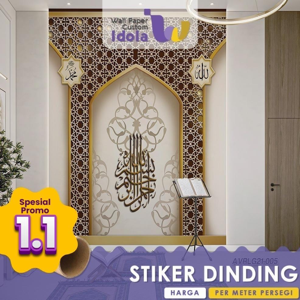 Jual Stiker Dinding Mushola Motif Religi | Gambar Mihrab Ka'bah ...