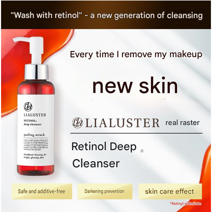新品】7本 LIALUSTER RETINOL deep cleanser LIALUSTER(リアラスター