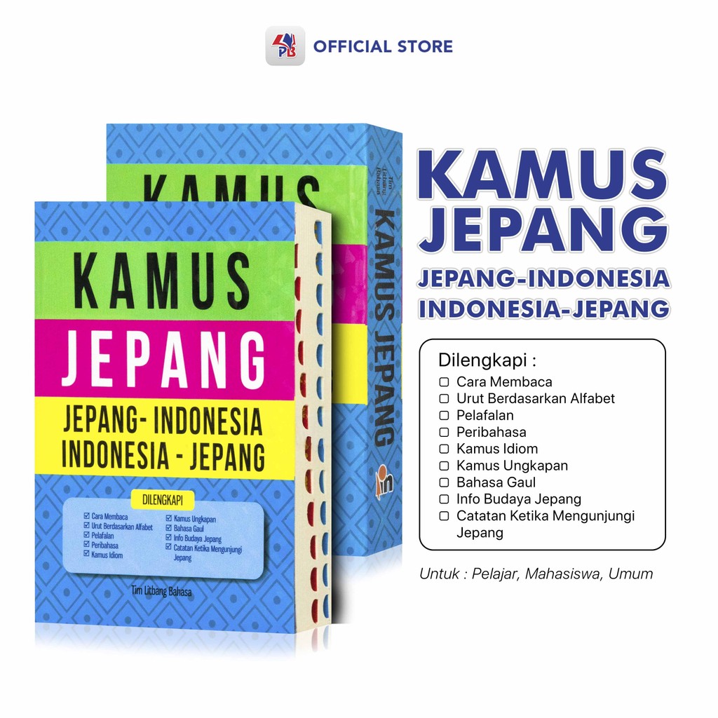 匿名配送！KAMUS JEPANG-INDONESIA Amazon.co.jp: Kamus Jepang-Indonesia Japanese-Indonesian