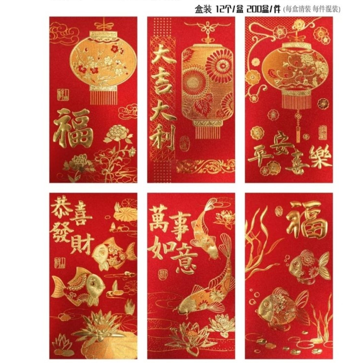 Jual Angpau Angpao imlek premium fu merah M L | Shopee Indonesia