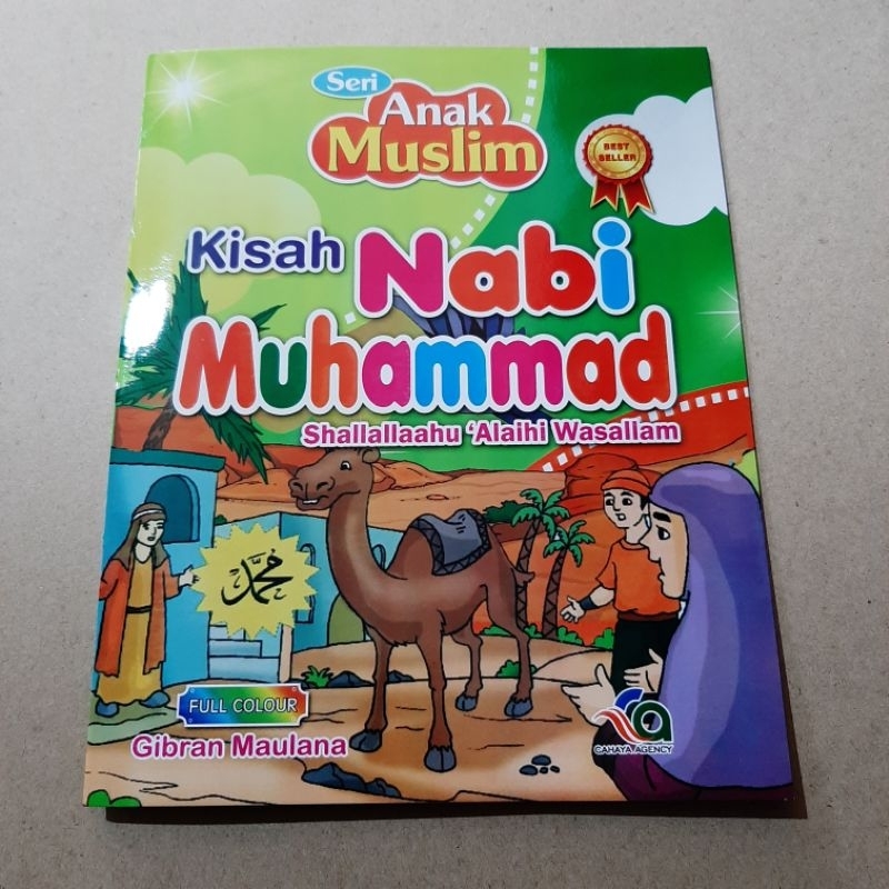 Jual BUKU CERITA SERI ANAK MUSLIM ISLAM SAHABAT NABI ABU BAKAR USMAN ...