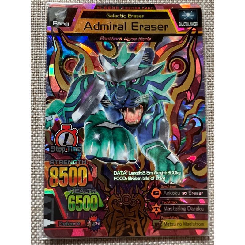 Jual Kartu Ultra Rare Strong Animal Kaiser Admiral Eraser 100