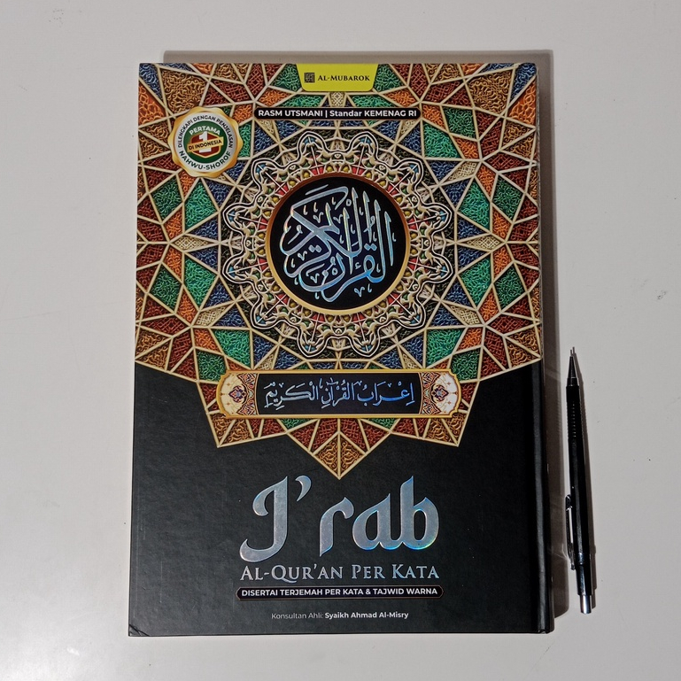 Jual Alquran I'RAB IRAB A4 21X30 cm Terjemah Perkata & irob nahwu ( Al ...