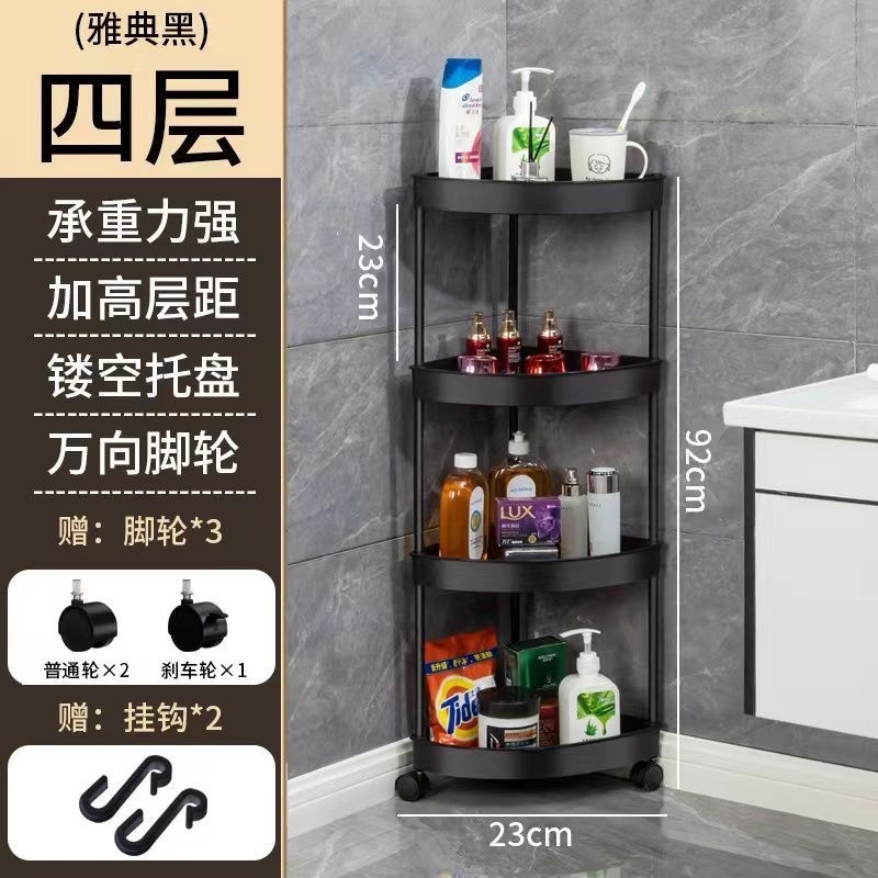 Jual RAK DAPUR PLASTIK RAK TROLI SUSUN 4 LAYER DENGAN RODA | Shopee ...