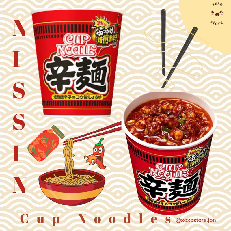 Jual NISSIN CUP NOODLES IMPORT JAPAN | non halal | nissin jepang