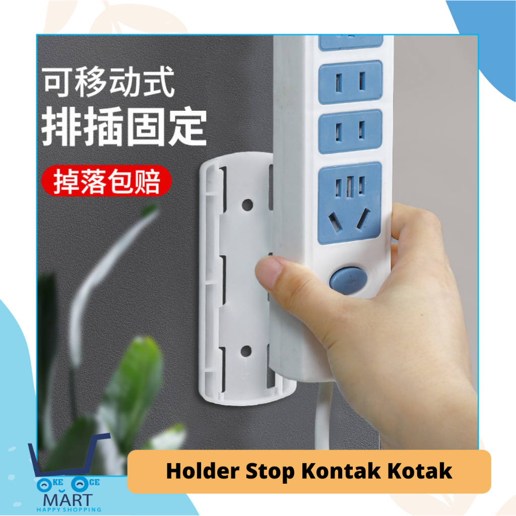 Jual [00753] HOLDER STOP KONTAK KOTAK Alat Kait Stop Kontak / Tempelan ...