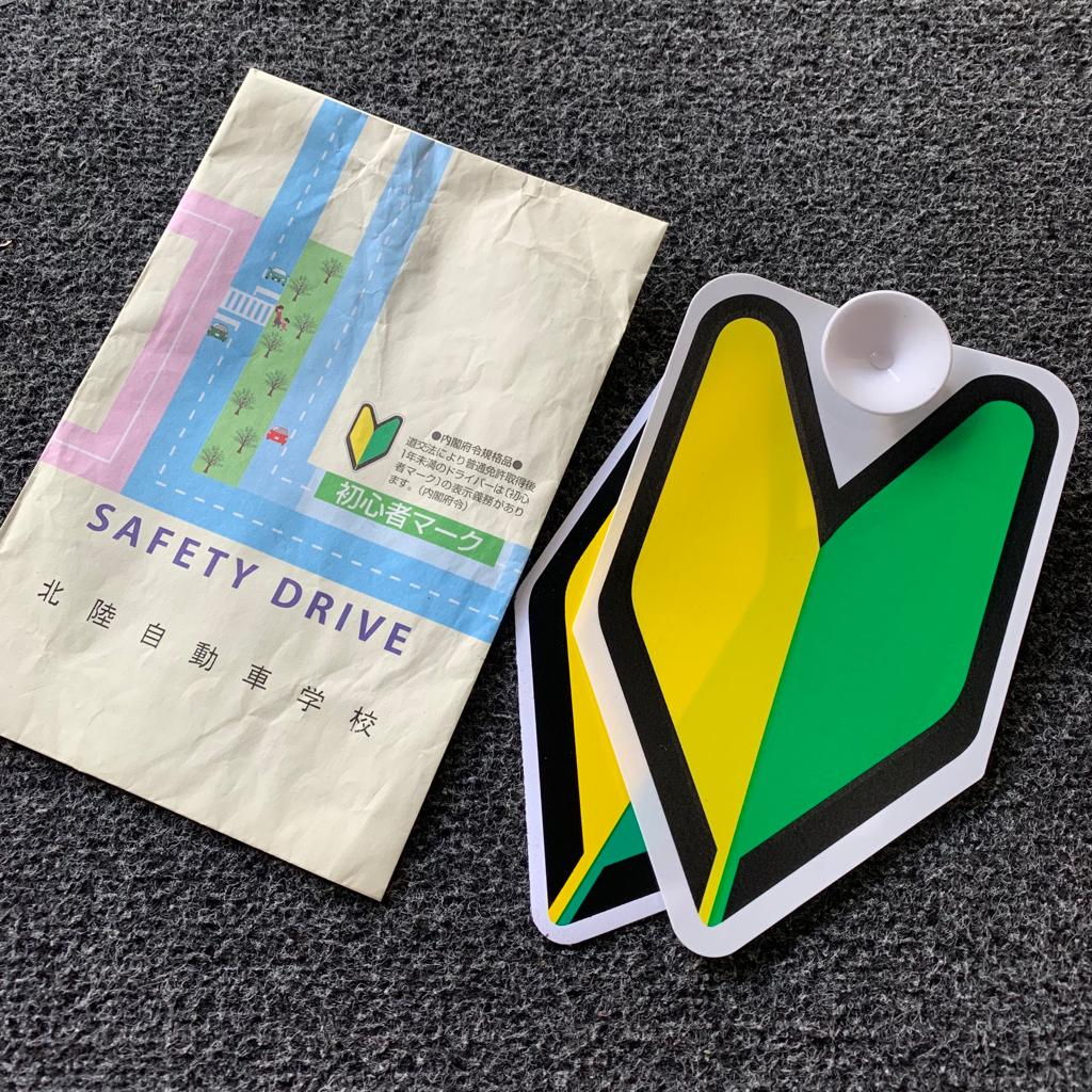 Jual JDM Safety Drive Beginner Mark Japan Set (Magnet+Suction) | Shopee ...