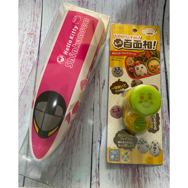 Jual Hello Kitty Shinkansen Lunch Box Shopee Indonesia