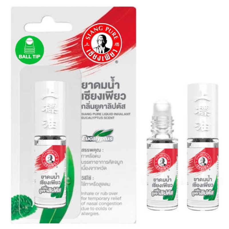 Jual SIANG PURE LIQUID INHALANT EUCALYPTUS SCENT | Shopee Indonesia