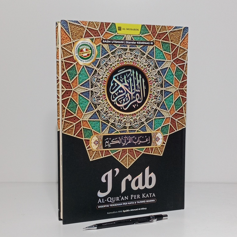 Jual Alquran I'RAB IRAB A4 21X30 cm Terjemah Perkata & irob nahwu ( Al ...