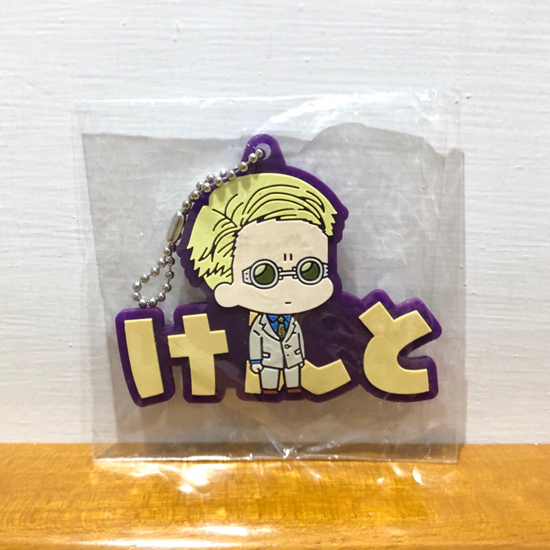 Jual Jujutsu Kaisen Nanami Kento けんと Onamae Pitanko Rubber Strap