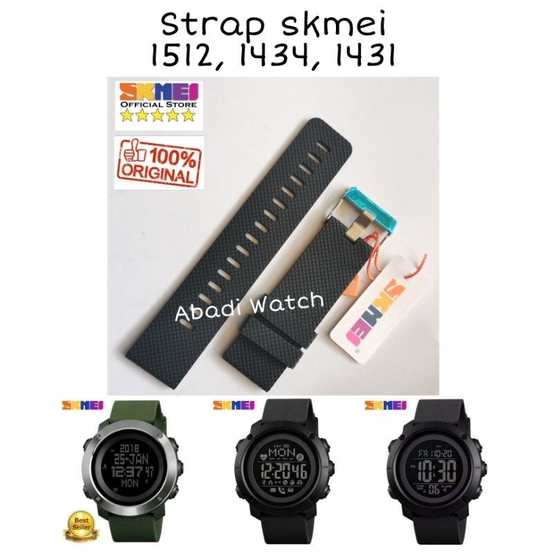 Skmei 1431 online