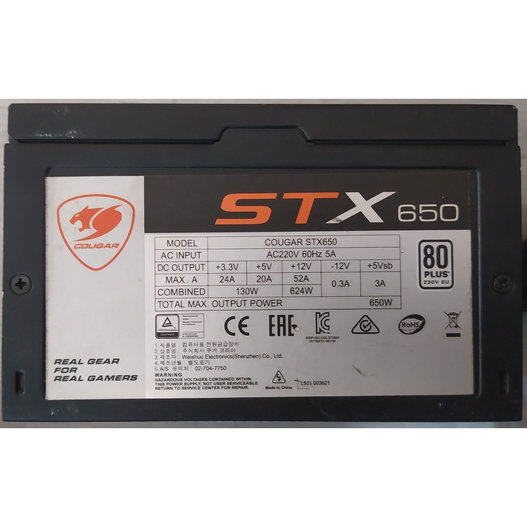 Jual PSU COUGAR STX 650W 80 PLUS | Shopee Indonesia